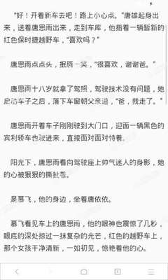 菲律宾买房规则 移民买房方式是什么